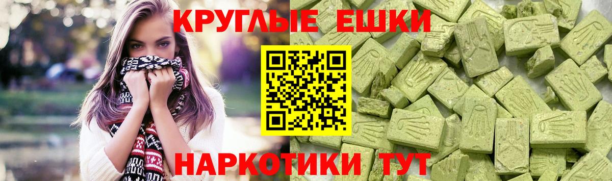 Экстази TESLA  МЕГА рабочий сайт  Петропавловск-Камчатский  Вход с VPN  Ecstasy диски 