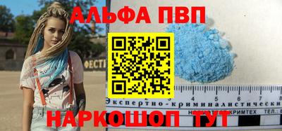 a pvp Бузулук