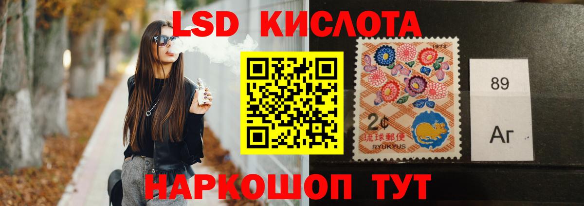ЛСД экстази  ЛСД экстази кислота  Вход с VPN  Петропавловск-Камчатский 