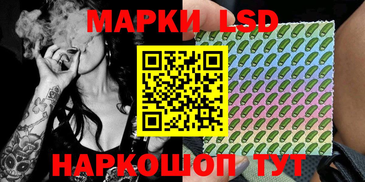 Петропавловск-Камчатский  Наркотические марки  Вход с VPN  Марки N-bome 1,5мг  Марки N-bome 1,5мг 