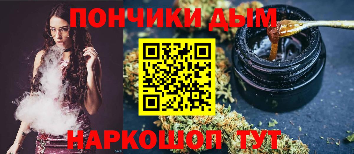 Каннабис тримм  Вход с VPN  Конопля индика  Петропавловск-Камчатский  Канабис план 